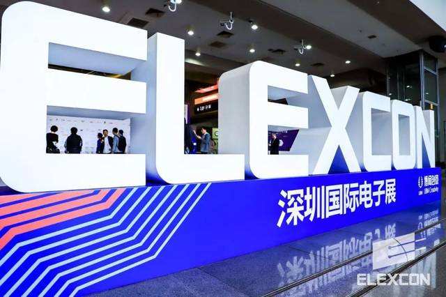 黄瓜视频APP下载科技邀请各位客户参加9月9日深圳国际电子展